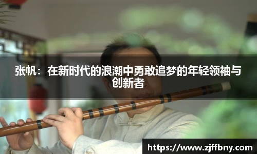 IM电竞官方网站