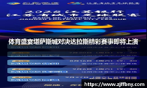 IM电竞官方网站